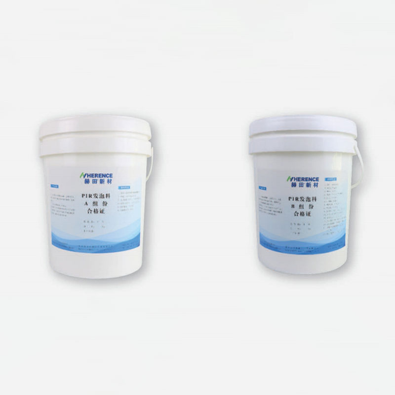 聚氨酯现场发泡双组份料