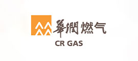 华润燃气