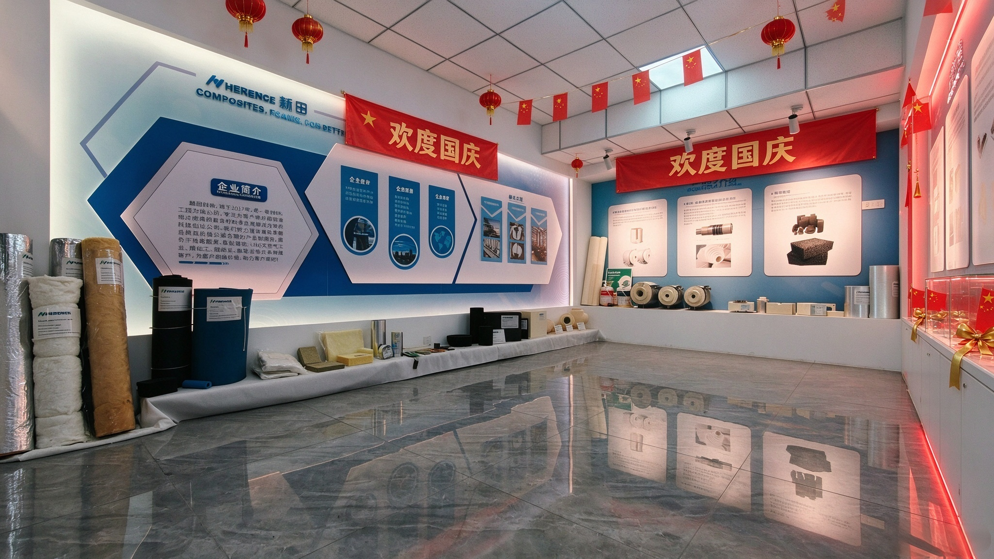 喜迎国庆｜赫田科技：匠心做好绝热节能材料，共贺祖国华诞